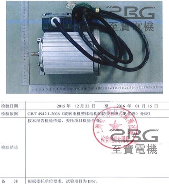 防水.jpg 防水.jpg