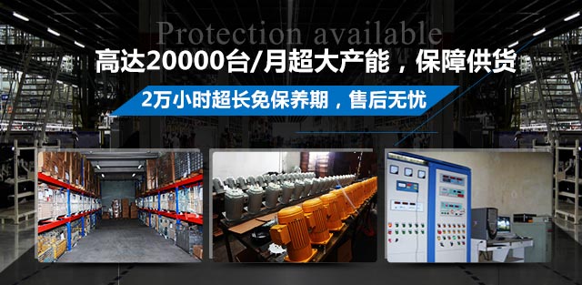 2万小时超长免保养期